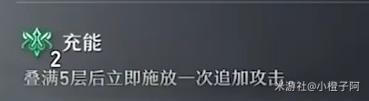 《崩坏星穹铁道》1.2版刃技能解析   刃有什么技能？