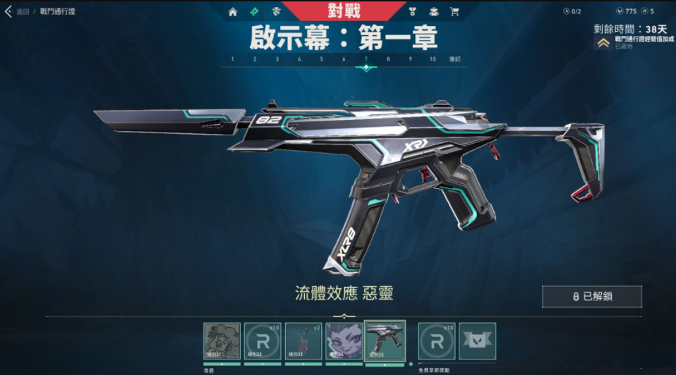 无畏契约版本通行证值不值得买 开服版本及通行证介绍