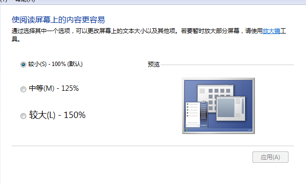 腾讯云游戏分辨率调整方法 腾讯云游戏怎么调画质