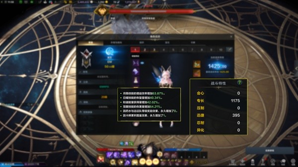《命运方舟》PVE盛开流墨灵介绍与加点详解