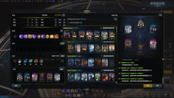 《命运方舟》PVE盛开流墨灵介绍与加点详解