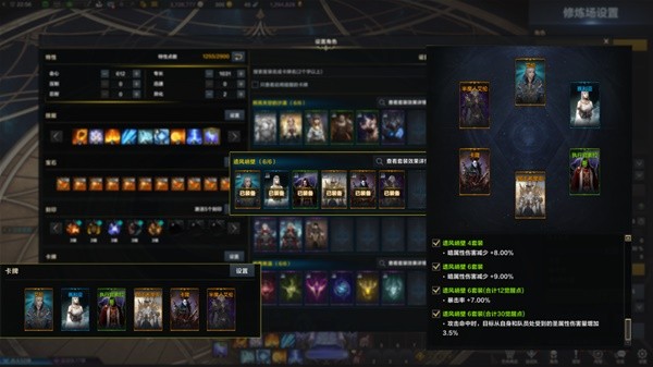 《命运方舟》PVE盛开流墨灵介绍与加点详解