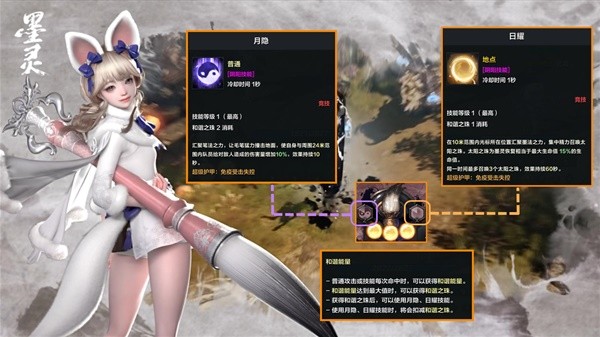 《命运方舟》墨灵盛开流加点攻略与连招技巧