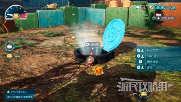 《皮克敏4》全地下洞窟位置一览 洞窟入口在哪