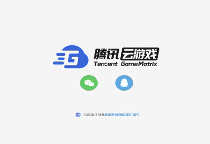 手机上的云游戏平台推荐 免费手机云游戏平台哪个好