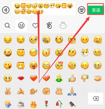 微信新表情包怎么用详细