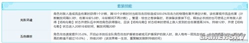 崩坏3希儿流血队搭配推荐 希儿流血队怎么搭配