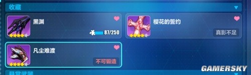 崩坏3万象虚境萌新可肝物推荐 万象虚境萌新怎么肝
