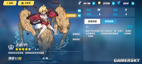 崩坏3万象虚境萌新可肝物推荐 万象虚境萌新怎么肝
