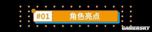 崩坏3新角色死律物理队解析 死律物理队怎么玩