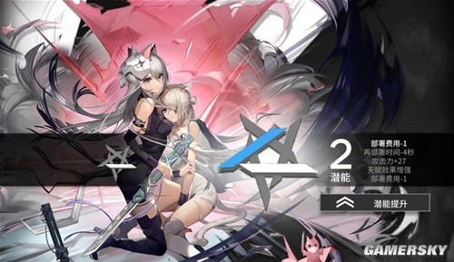 《明日方舟》特种干员风丸测评 风丸值得培养吗