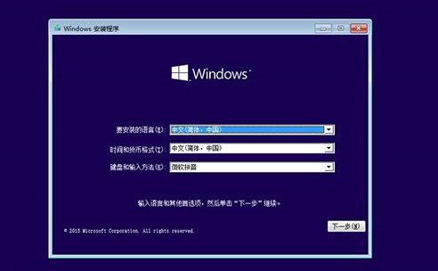 win10u启动重装系统步骤教程 u启动win10装机教程