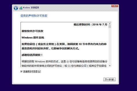 win10u启动重装系统步骤教程 u启动win10装机教程