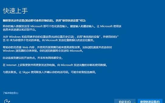 win10u启动重装系统步骤教程 u启动win10装机教程