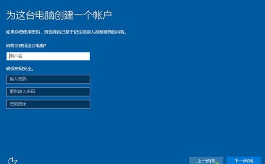 win10u启动重装系统步骤教程 u启动win10装机教程