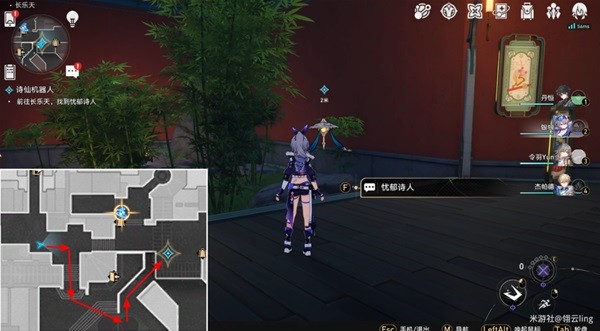 《崩坏星穹铁道》诗仙机器人任务攻略