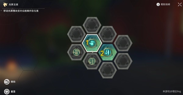 《崩坏星穹铁道》诗仙机器人任务攻略