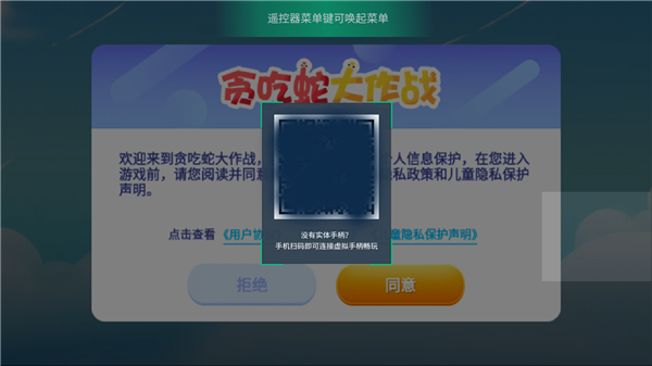 网易云游戏能否用手柄 网易云游戏能不能用手柄