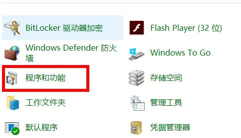 win10netframework3.5无法安装解决方法 win10netframework3.5怎么安装