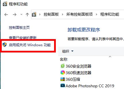 win10netframework3.5无法安装解决方法 win10netframework3.5怎么安装