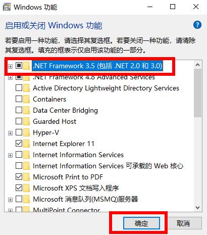 win10netframework3.5无法安装解决方法 win10netframework3.5怎么安装