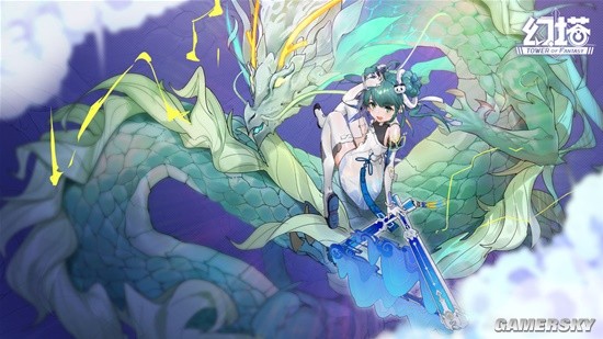 《幻塔》✰龙阙临篁·壁纸分享✰