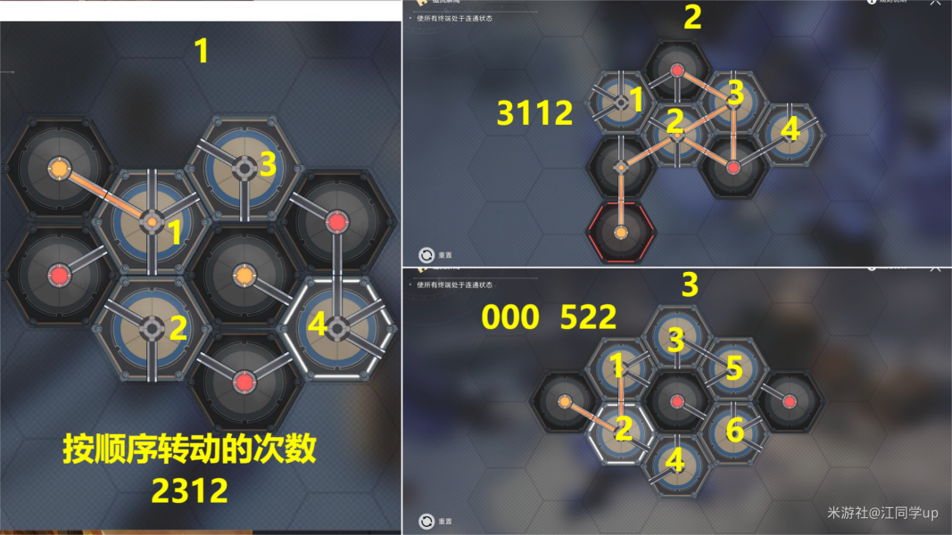 崩坏星穹铁道动物凶猛第一天任务怎么做 动物凶猛第一天任务攻略