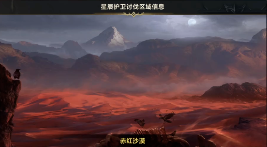 命运方舟乌尼尔怎么打 火熊乌尼尔讨伐攻略