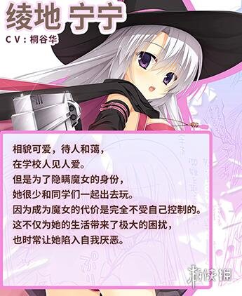 《魔女的夜宴》角色介绍 全角色立绘分享