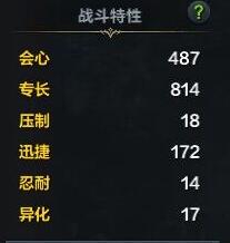 《命运方舟》刻印怎么便宜实惠？便宜凑刻印技巧心得