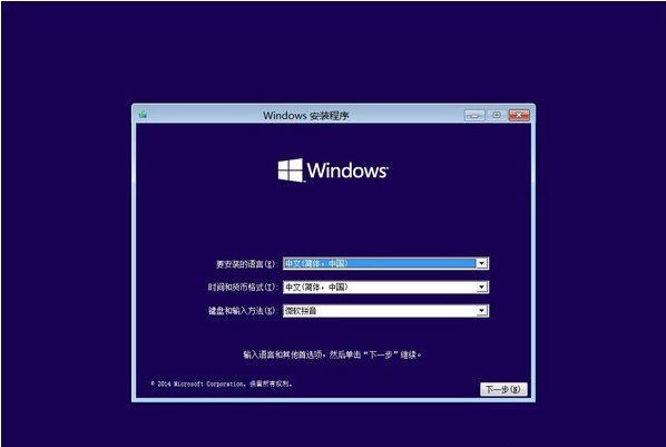 win1064位系统盘大小