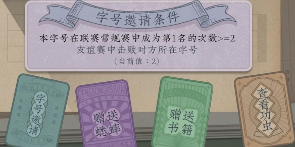 《沉默的蟋蟀》虫友系统有什么用？虫友系统机制解析