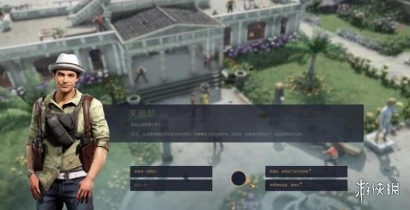 《铁血联盟3》笑面郎怎么入队？寻找笑面郎支线攻略