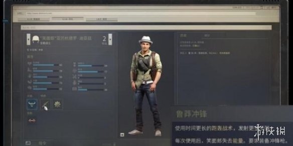 《铁血联盟3》笑面郎怎么入队？寻找笑面郎支线攻略