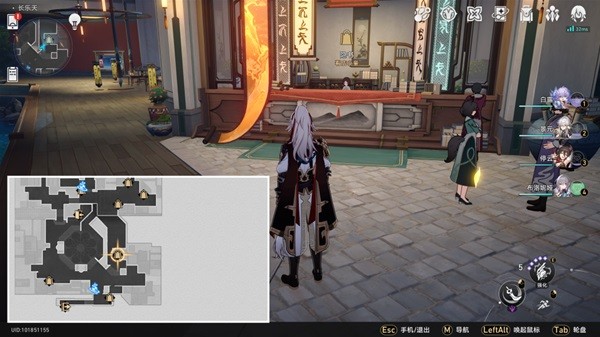 《崩坏星穹铁道》1.2新增书籍获取方法