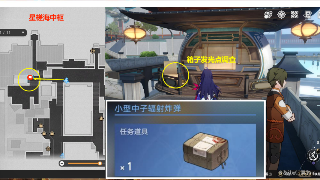 崩坏星穹铁道我如何学会停止恐惧成就怎么获得 我如何学会停止恐惧成就攻略