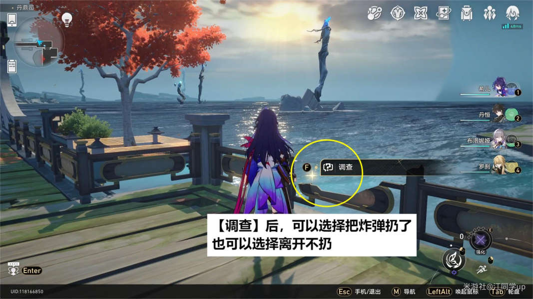 崩坏星穹铁道我如何学会停止恐惧成就怎么获得 我如何学会停止恐惧成就攻略
