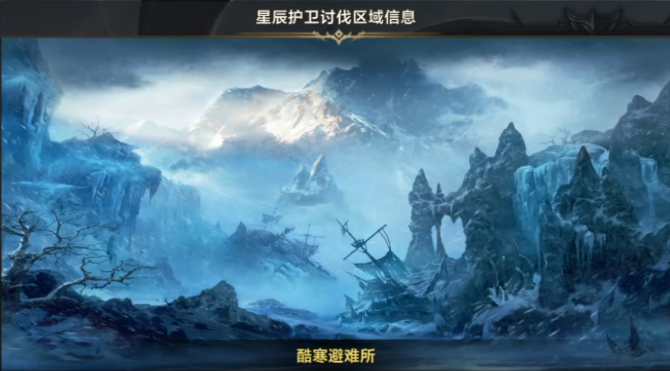 命运方舟冰魔怎么打 冰之雷齐奥洛斯讨伐攻略