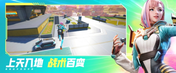 《高能英雄》菲儿 菲儿技能玩法分享
