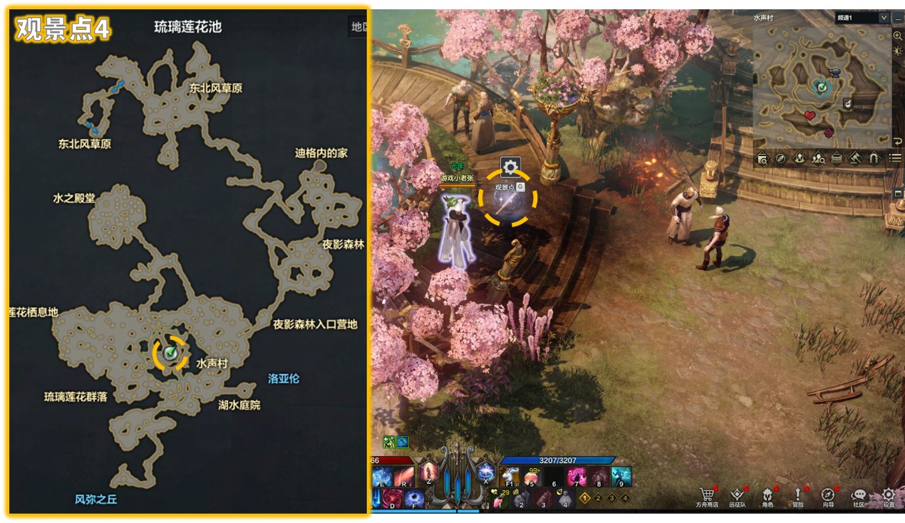 命运方舟罗恒戴尔观景点大全