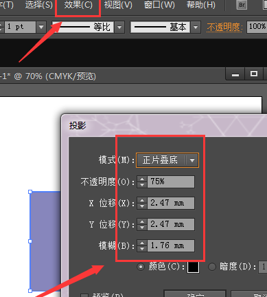 Adobe Illustrator cs5如何设置阴影？Adobe Illustrator cs5设置阴影的方法