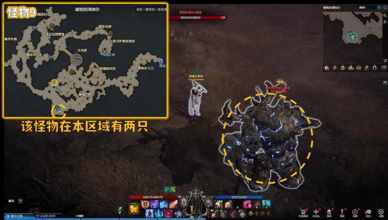 命运方舟罗恒戴尔精英怪物大全