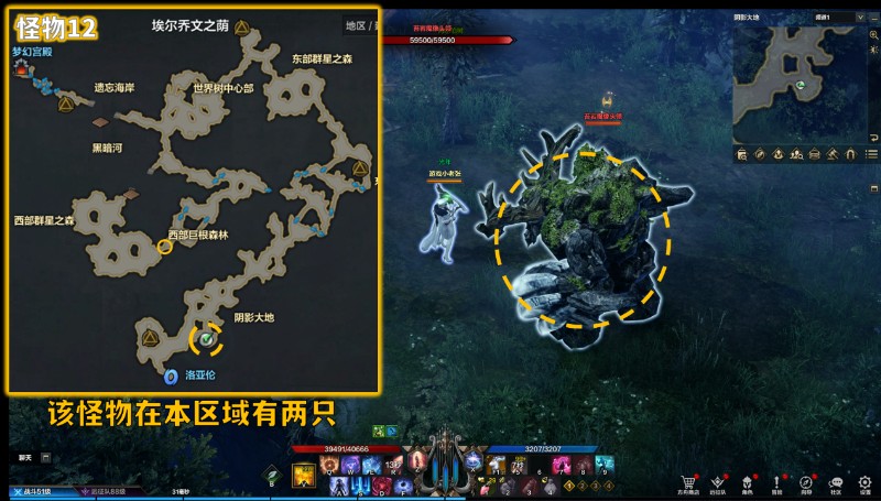 命运方舟罗恒戴尔精英怪物大全
