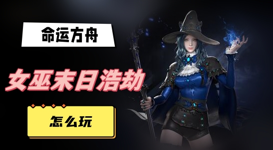 《无畏契约（瓦罗兰特）》双城之战正义皮肤评测