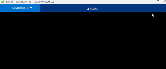 腾讯云游戏一直黑屏解决方法 腾讯云游戏黑屏有声音