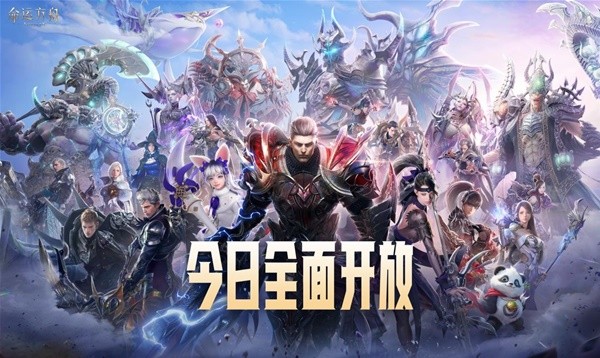 《命运方舟》毛不易漂流音乐会首播介绍