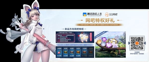 《命运方舟》毛不易漂流音乐会首播介绍