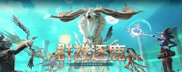 《命运方舟》毛不易漂流音乐会首播介绍