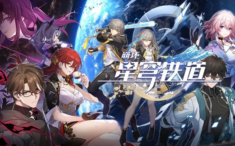 崩坏星穹铁道天空之眼任务怎么完成 天空之眼任务攻略合集