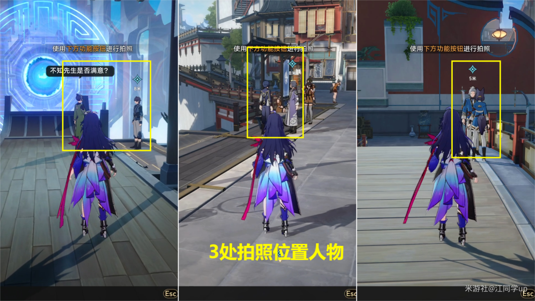 崩坏星穹铁道诗仙机器人任务怎么做 诗仙机器人任务攻略